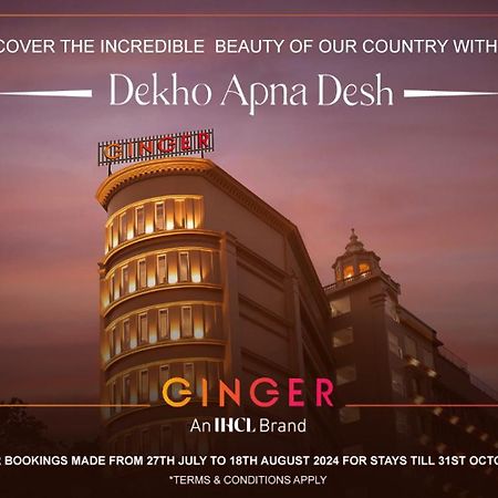 מלון Ginger Madgaon, Goa מראה חיצוני תמונה